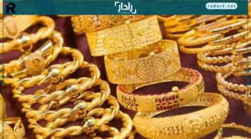 أسعار الذهب في السوق المحلي تشهد تحركات غير مسبوقة